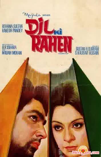 Poster of Dil Ki Rahen (1973)